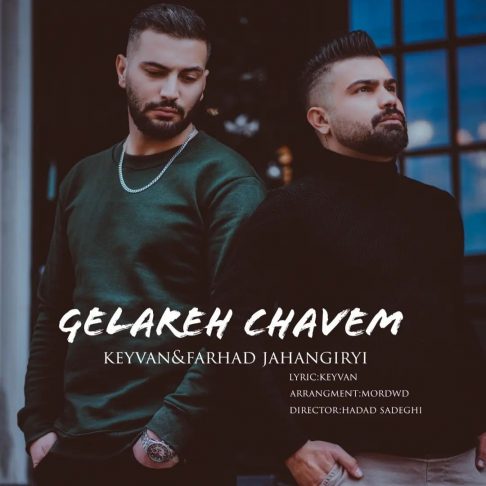 فرهاد جهانگیری بعد تو قورستان آخر مقصده